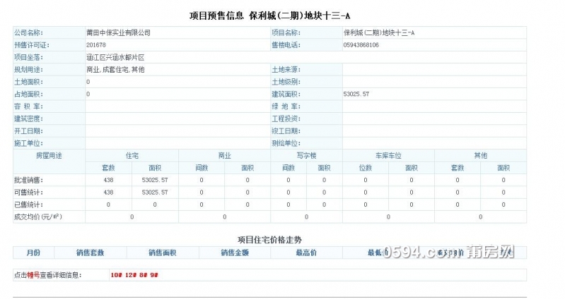 QQ截图20160903084454.jpg