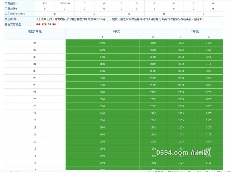 QQ截图20160903084533.jpg