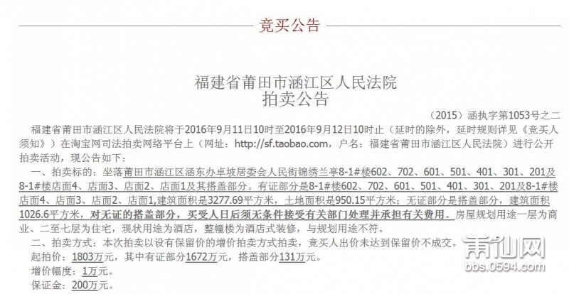 360截图20160908160059984.jpg