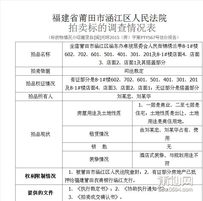 360截图20160908155959703.jpg