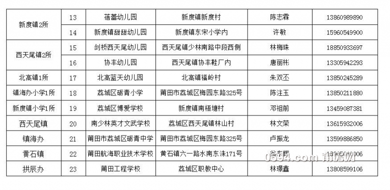 QQ截图20160909082521.jpg