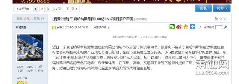 QQ截图20160929100856.png