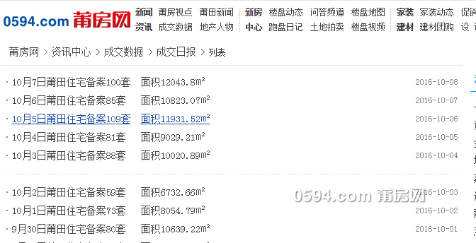 QQ图片20161008083322.png