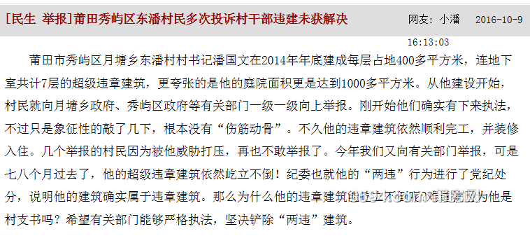 QQ图片20161011093256.png