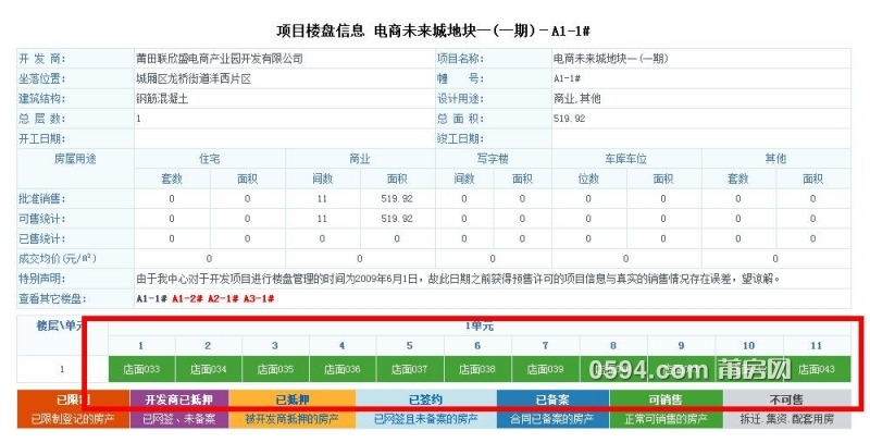 360截图20161011081417767.jpg