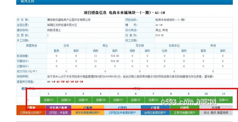 360截图20161011081437545.jpg