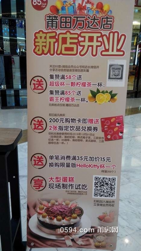 5808a8e5f30a8.jpg