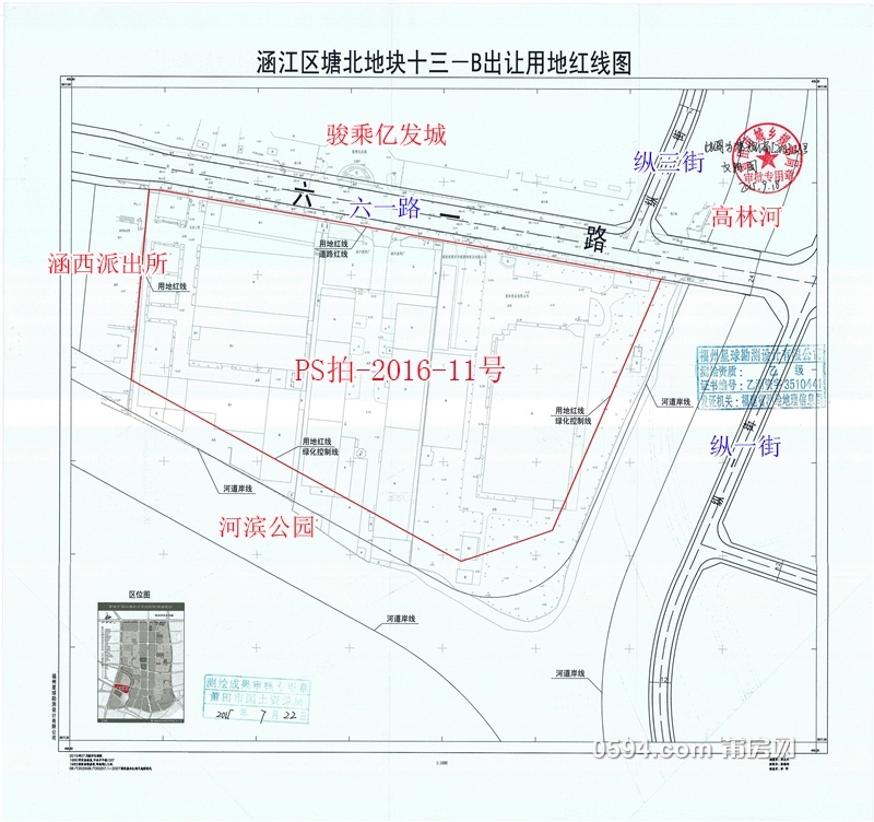 莆规编[2015]133号文件3（图）.jpg