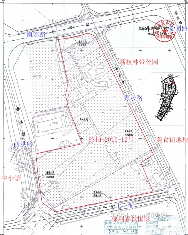 南郊路南侧地块二出让红线.jpg