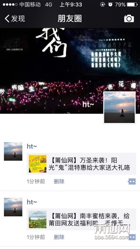 1050297a743a8eee84c4b124c528d174