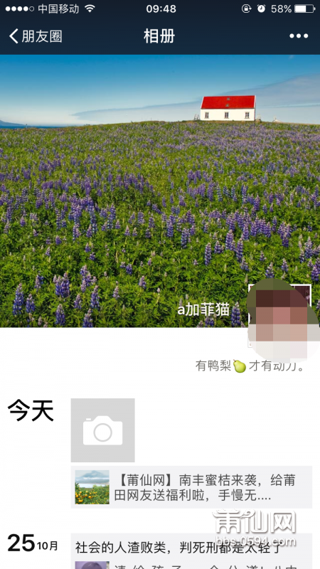 IMG_7202_看图王.png
