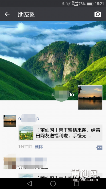 Screenshot_2016-10-28-15-21-58_看图王.png