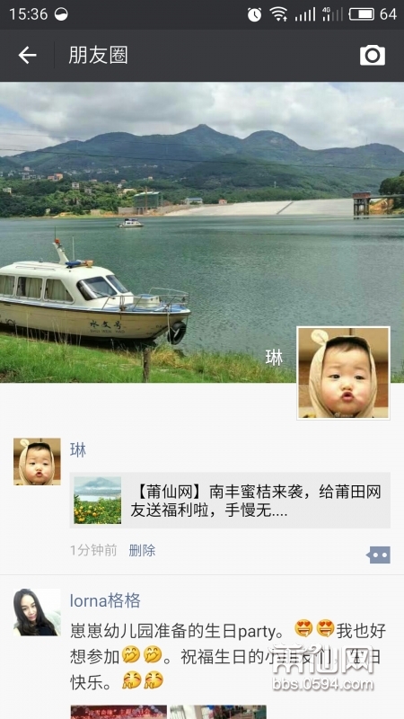 我想要