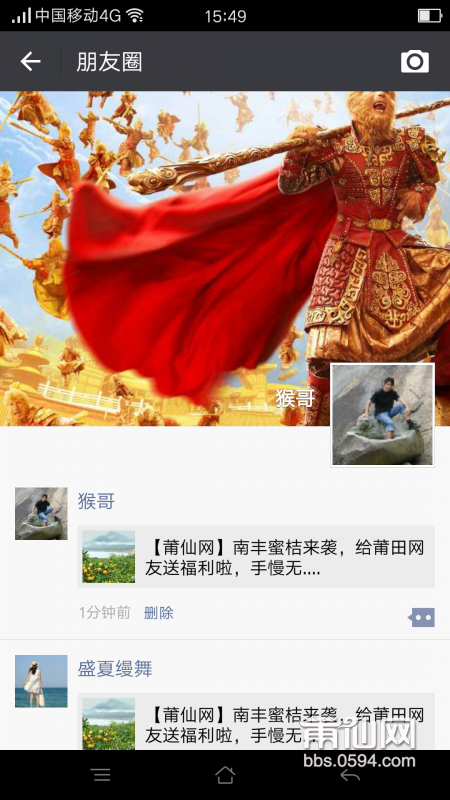 Screenshot_2016-10-28-15-49-09-21.png