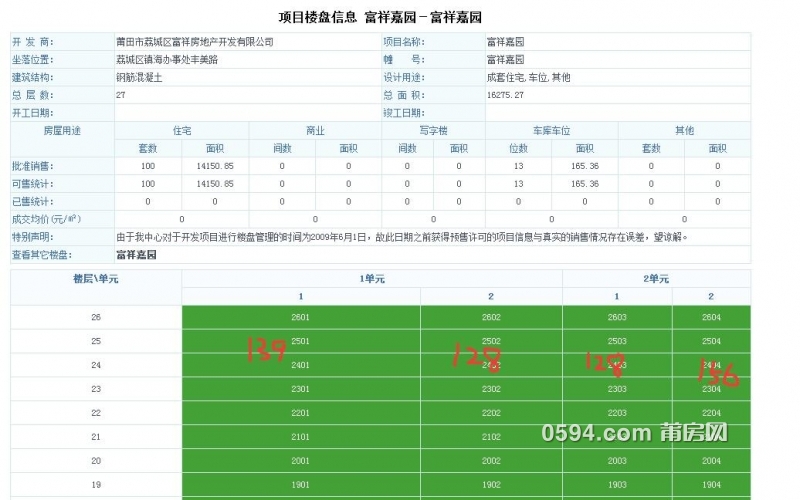 QQ截图20161108083830.jpg