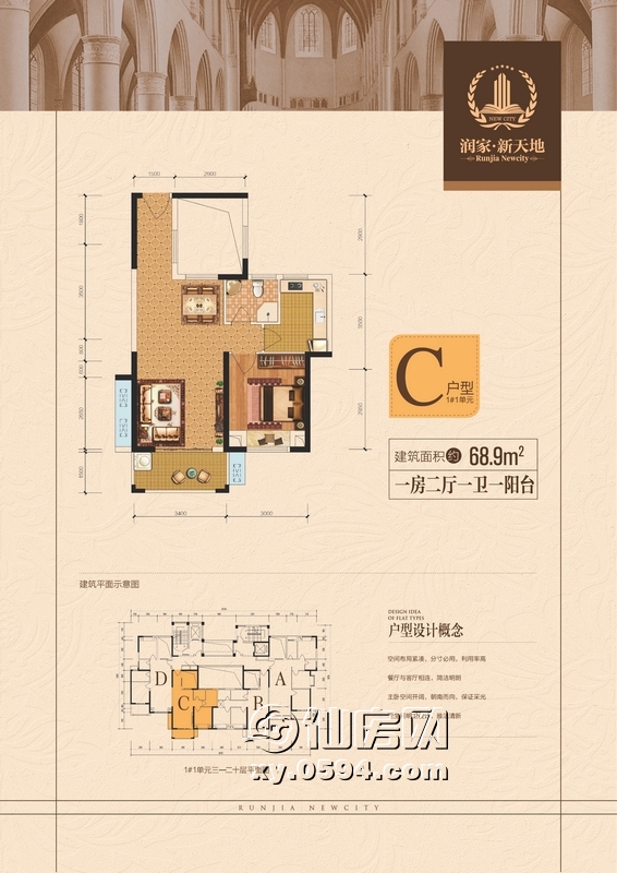 C户型.jpg