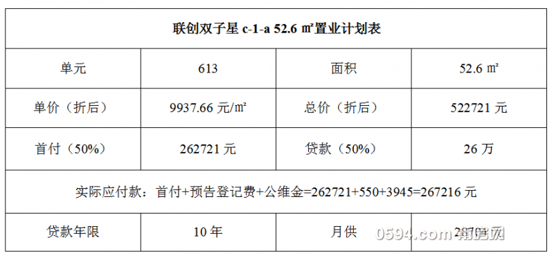 QQ截图20161122162513.png