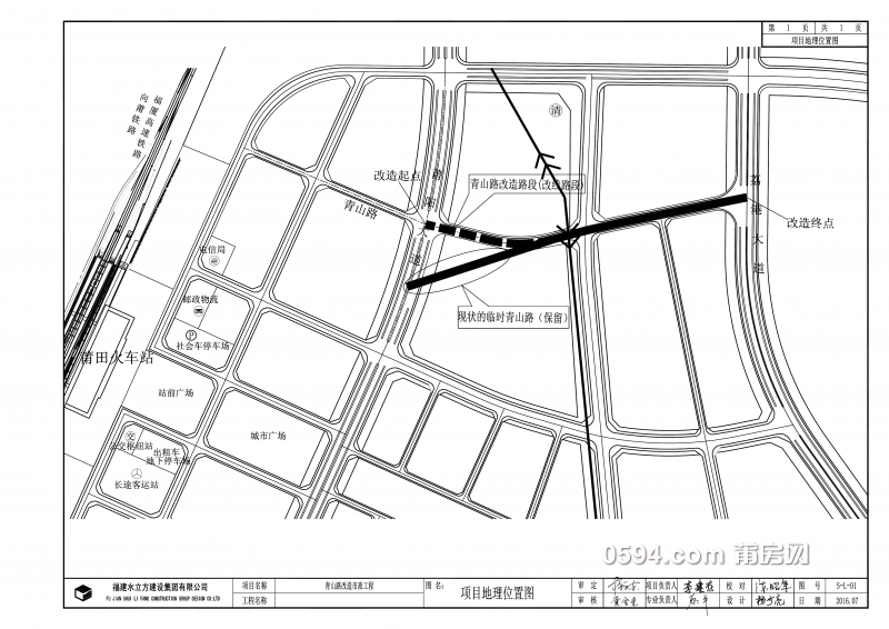 青山路_modified2.jpg