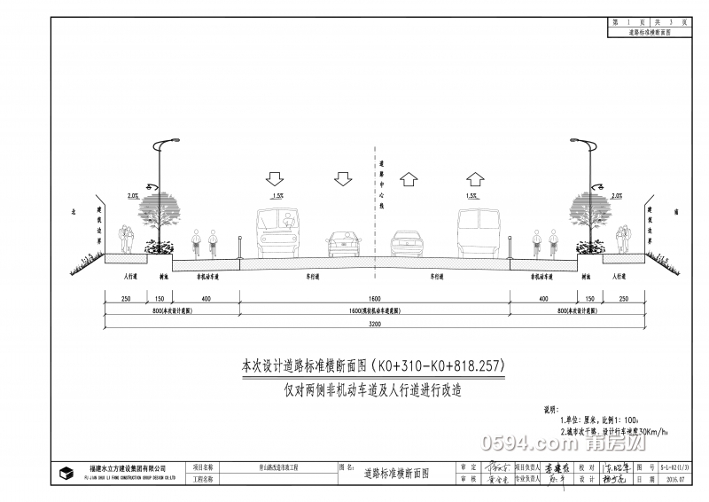 青山路_modified.jpg