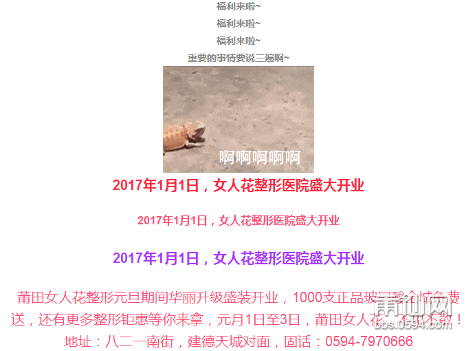 QQ图片20161129153524.png