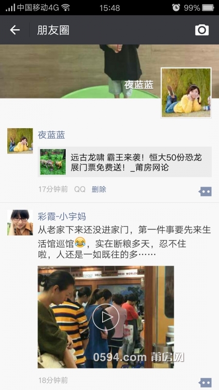 QQ图片20161203153343.jpg
