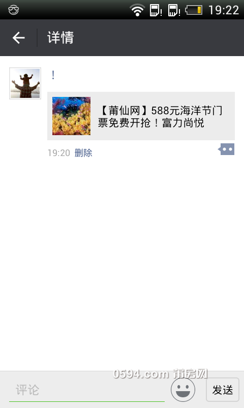 2016-12-05_19-22-29.png