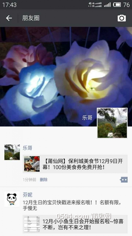 6aec2be49bd5488af812c14d0e77490f