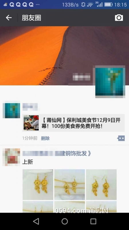 138130859143014130.jpg