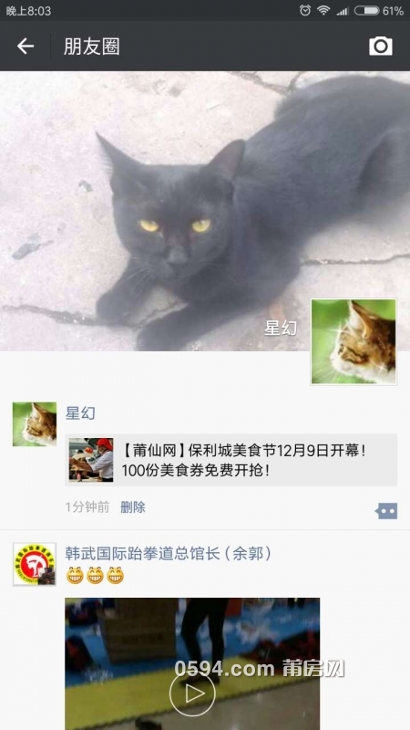 b5446aa86662a72e7fe9fe6e3d6ba9d1