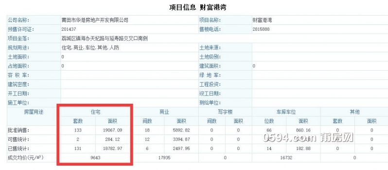 QQ截图20161209082448.jpg