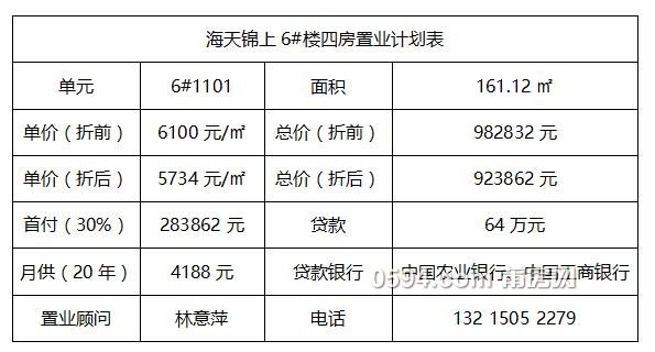 QQ截图20161227110605.jpg