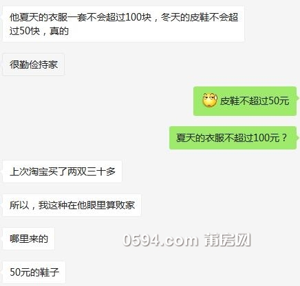QQ截图20161228105652.jpg