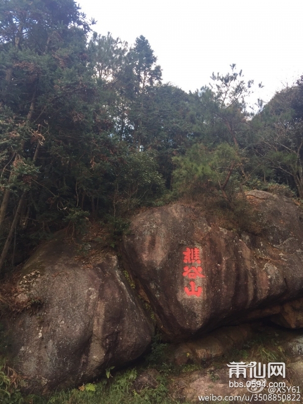 麦斜岩 (8).jpg