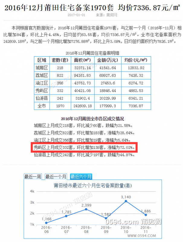 QQ图片20170101083013.png