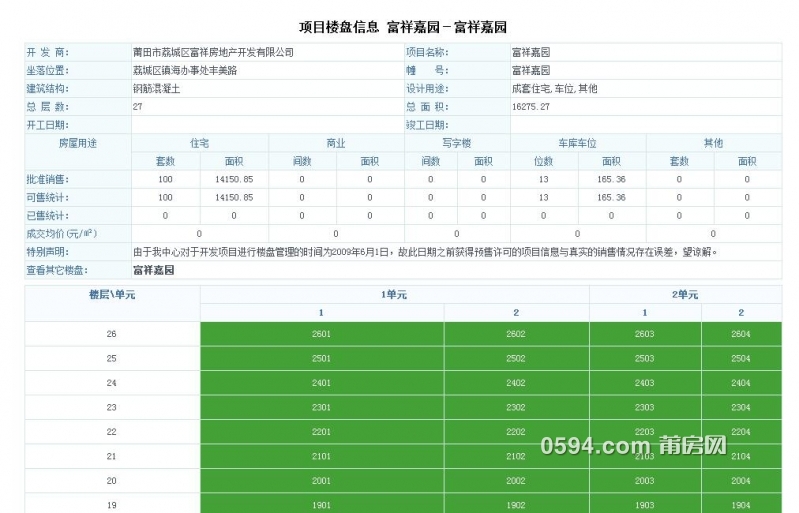 QQ截图20170109084402.jpg