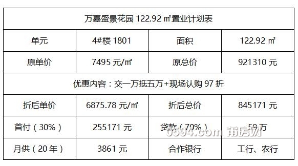 QQ截图20170110114814.jpg