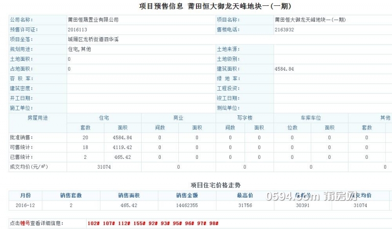 QQ截图20170111110401.jpg