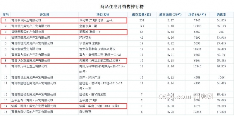 QQ截图20170112102747.jpg