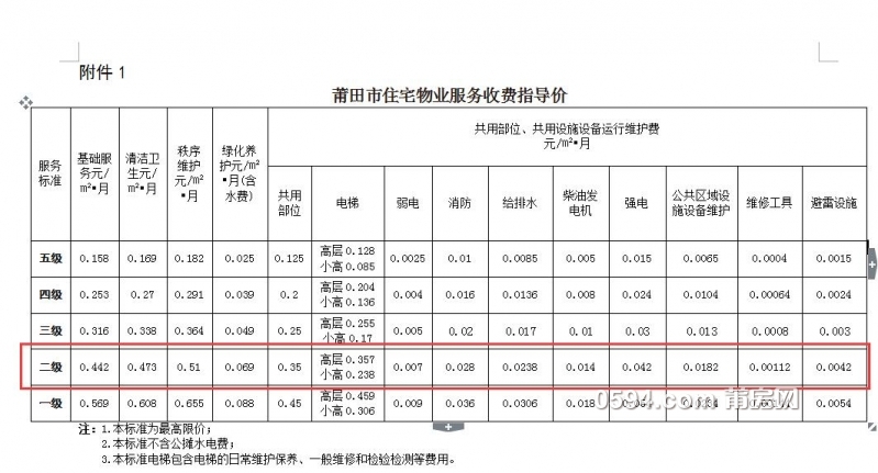 QQ截图20170113081450.jpg