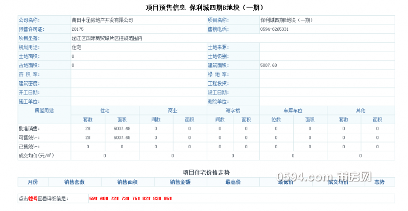 QQ图片20170123082357.png