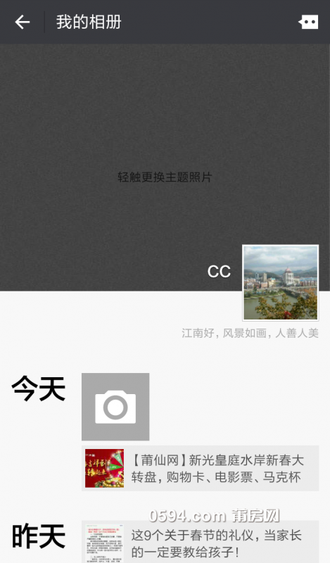 Screenshot_2017-01-22-18-42-22_com.tencent.mm.png