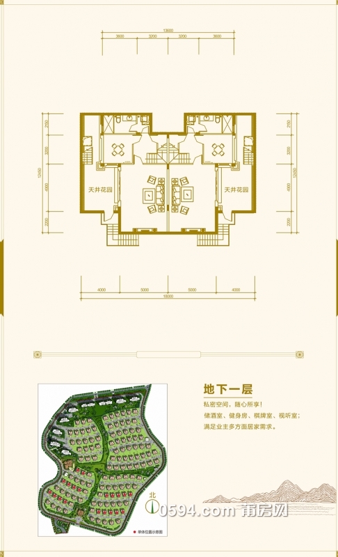 203㎡四房三房三厅 地下一层.jpg