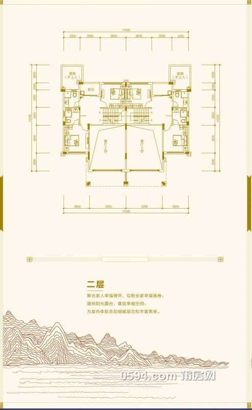 245㎡五房三厅四卫 第二层.jpg