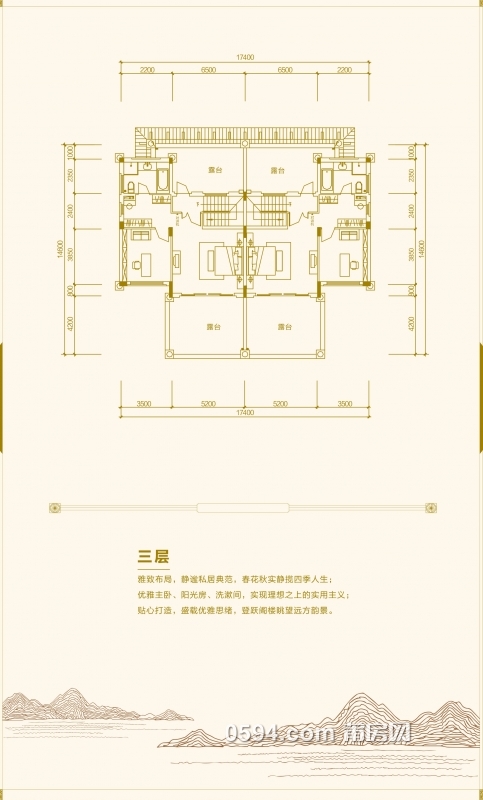 245㎡五房三厅四卫 第三层.jpg