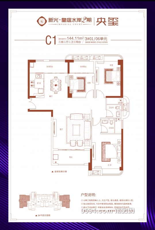 3号楼-C1.jpg