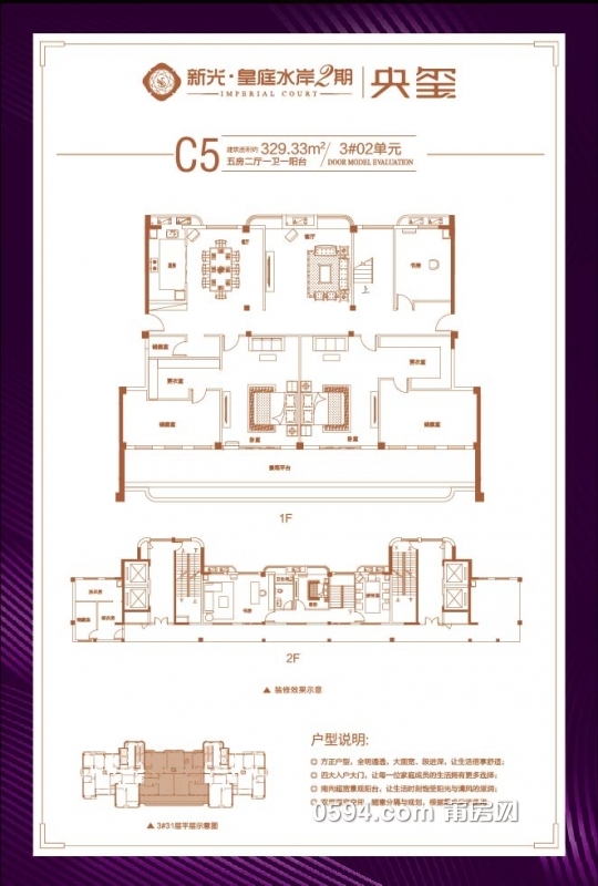 3号楼-C5.jpg