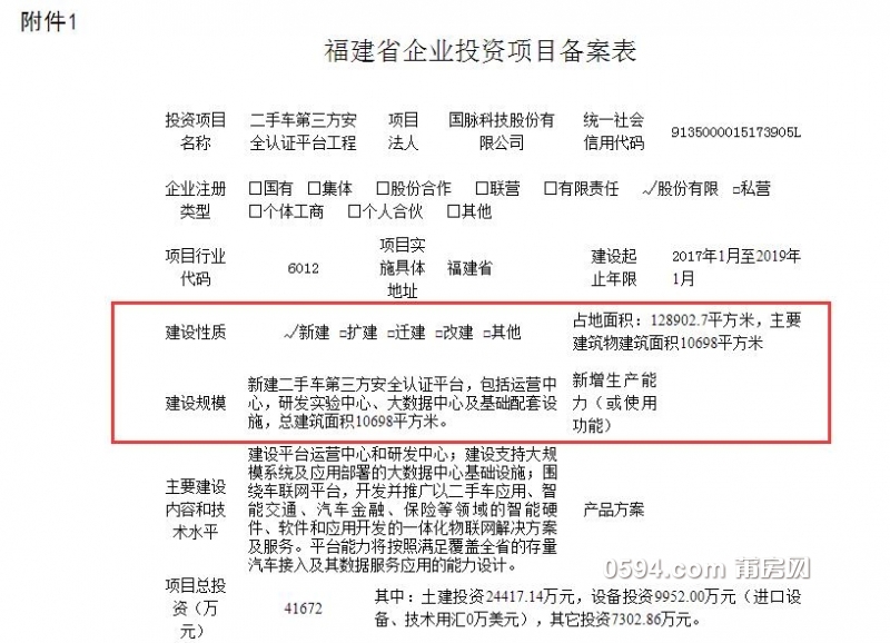 QQ截图20170224102128.jpg