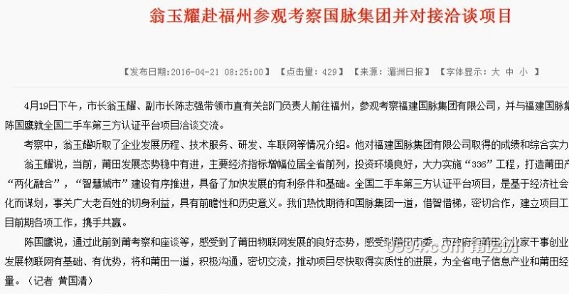 QQ截图20170224102724.jpg