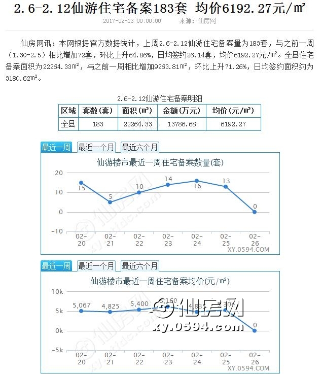 QQ截图20170227103456.jpg