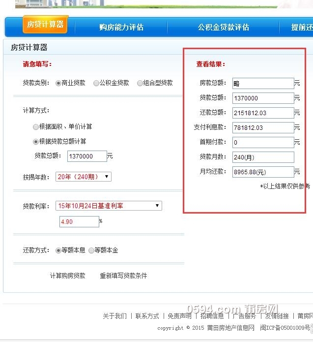 QQ截图20170302085909.jpg